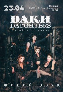 Dakh Daughters