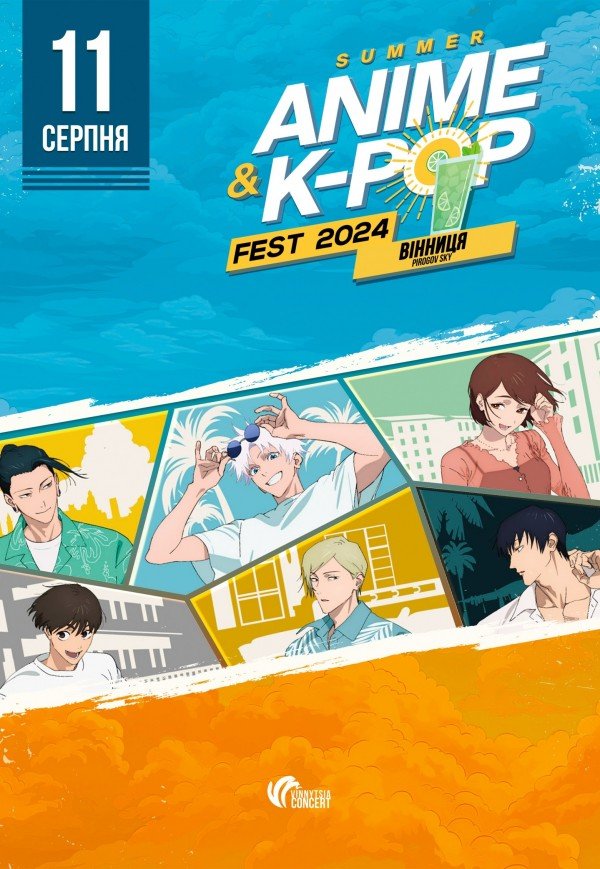 SUMMER ANIME & K-POP FEST