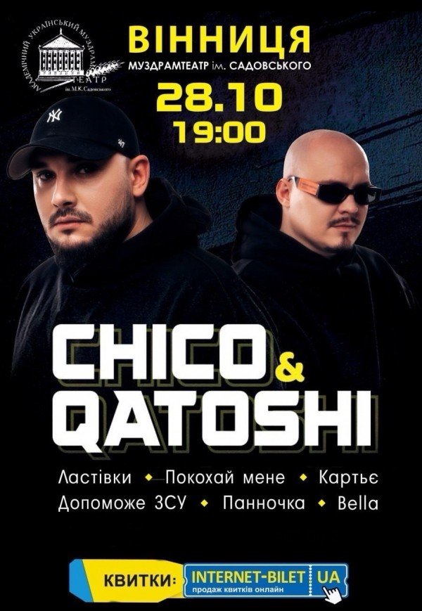 Chico & Qatoshi