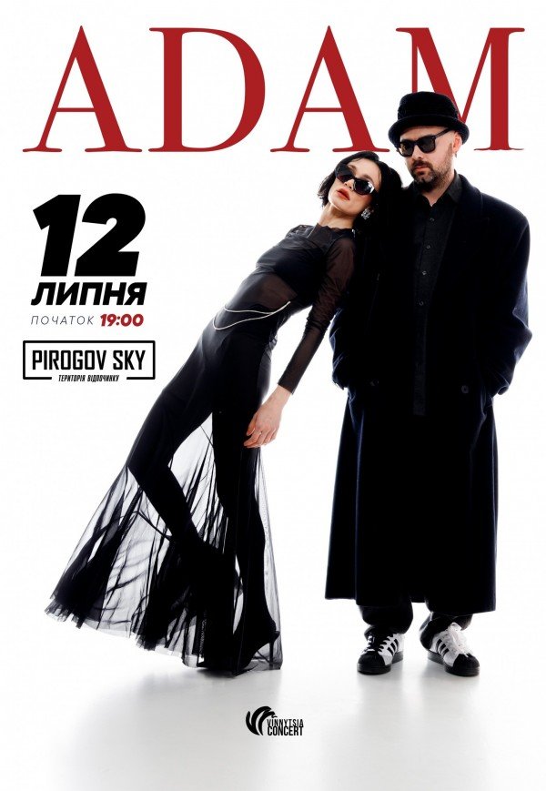Концерт "ADAM"