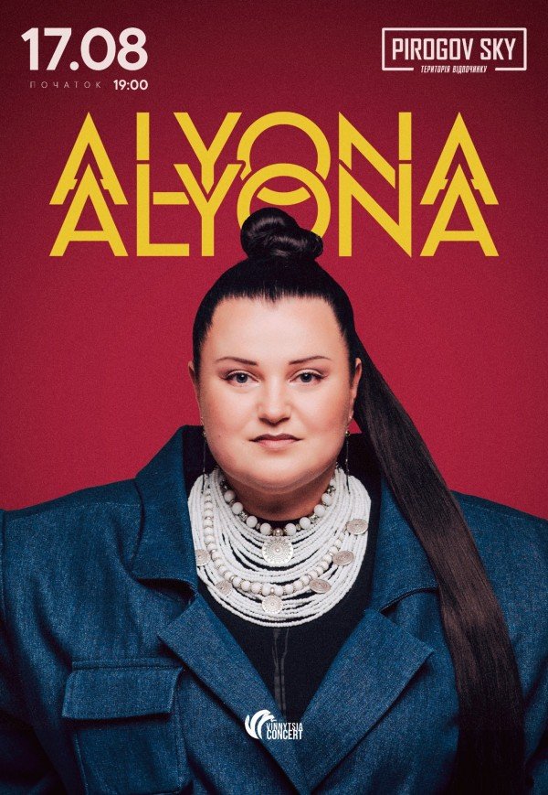 Alyona Alyona 
