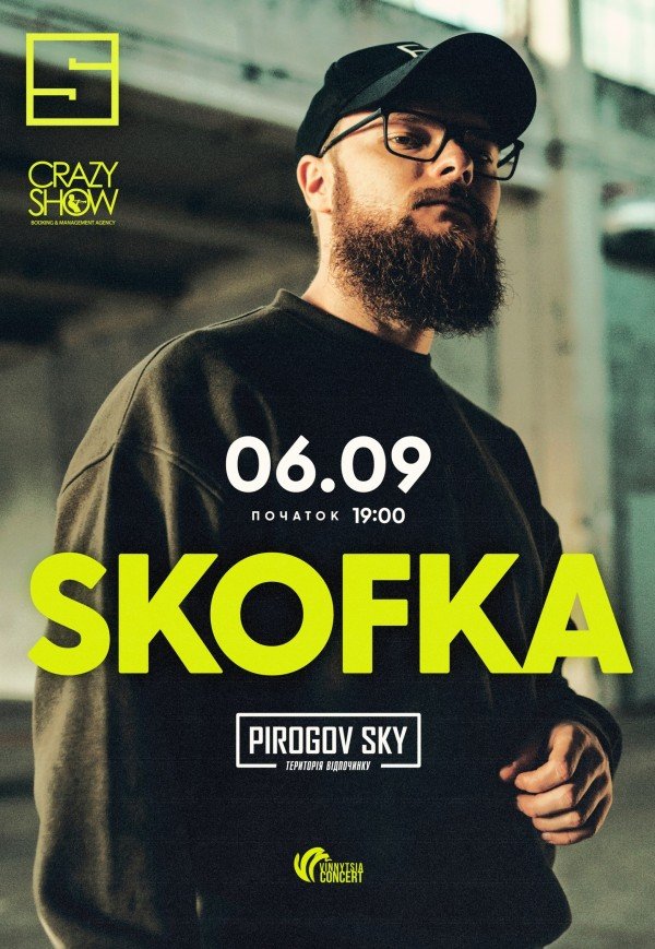 SKOFKA