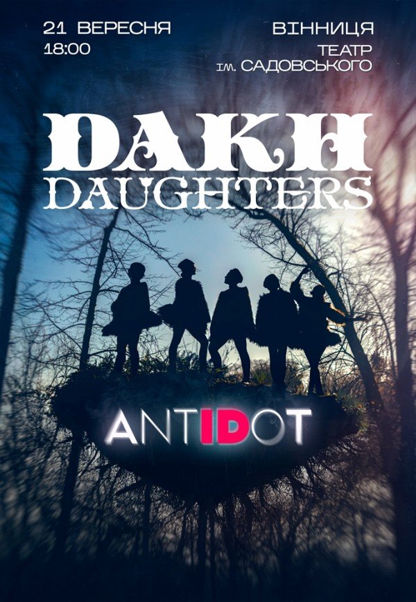 Dakh Daughters. Antidot 