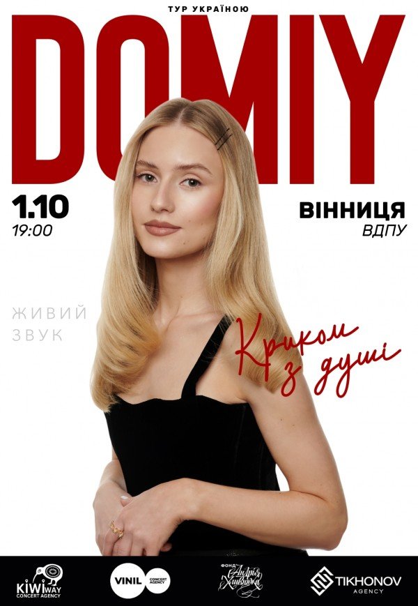 Domiy