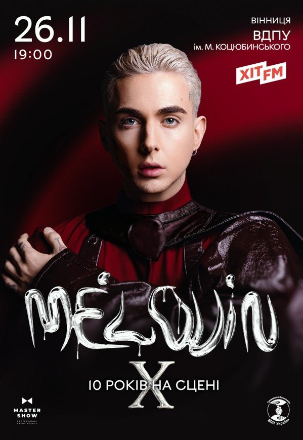 MELOVIN. 10 років на сцені