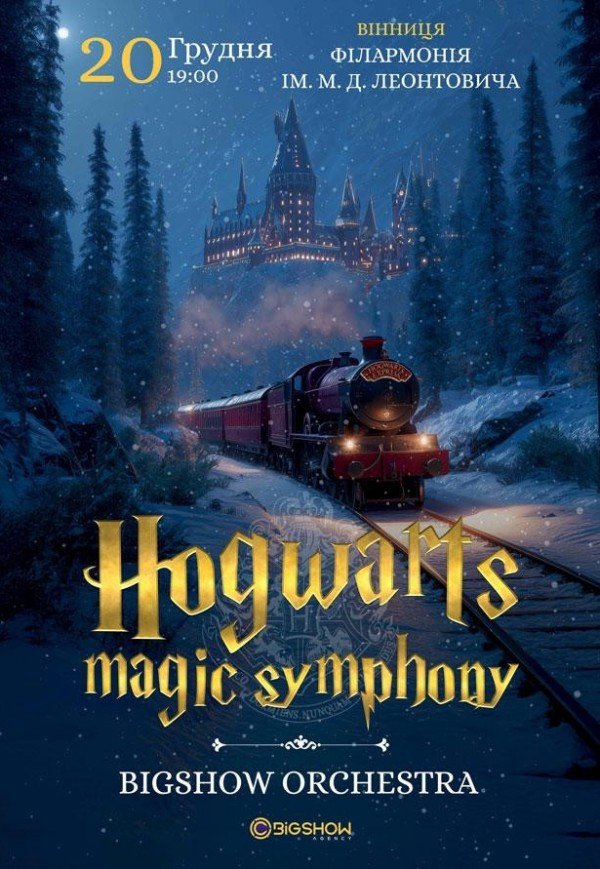 Hogwards magic symphony