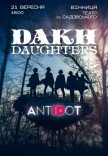 Dakh Daughters. Antidot 