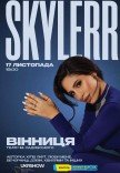 SKYLERR