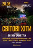 Світові хіти у виконанні оркестру