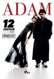 Концерт "ADAM"
