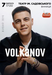 Volkanov