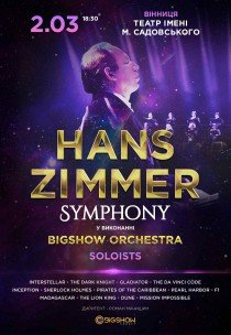 Hans Zimmer Symphony
