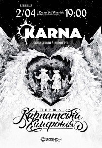 Karna. Перша карпатська симфонія