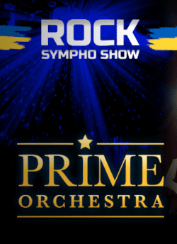PRIME ORCHESTRA. Вінниця